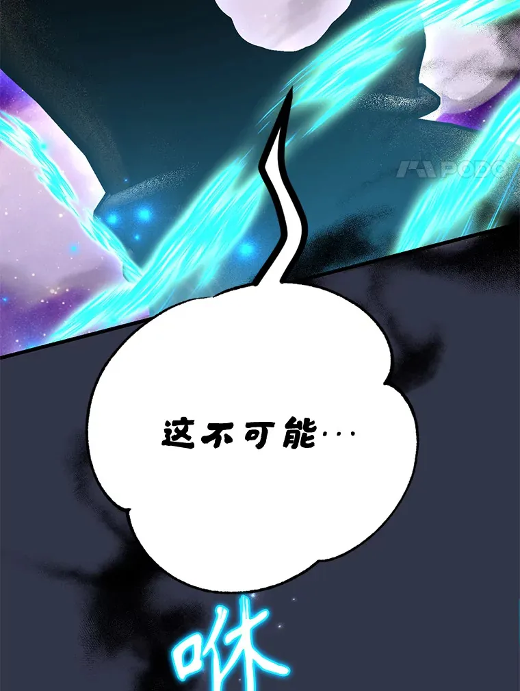 53.恶魔的标志75
