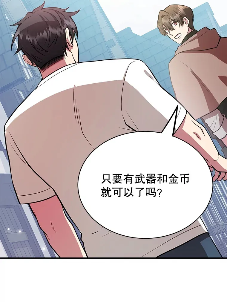 30.强化所72