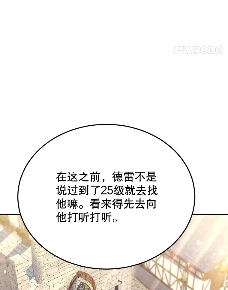 34.初见精灵80