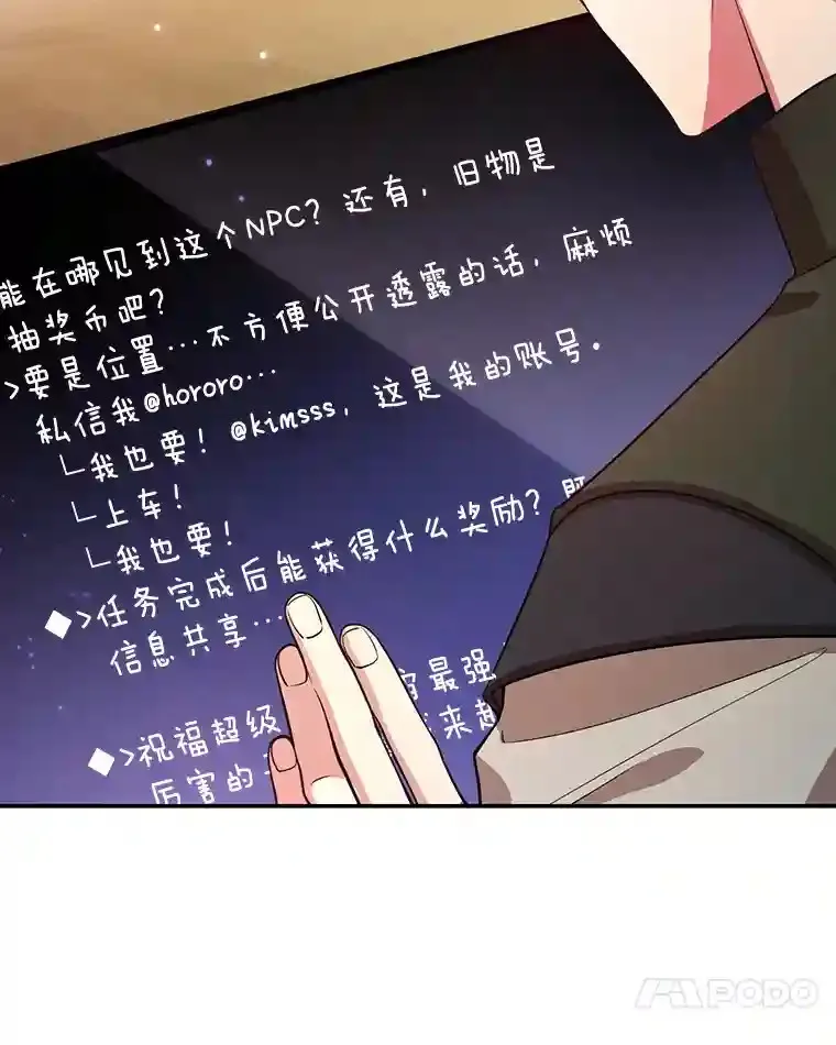 14.魔道君王77