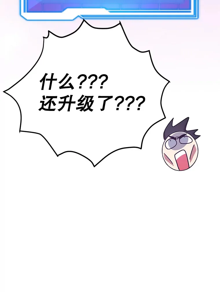53.恶魔的标志116