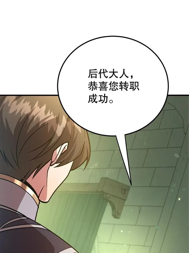 68.巴西拉斯58