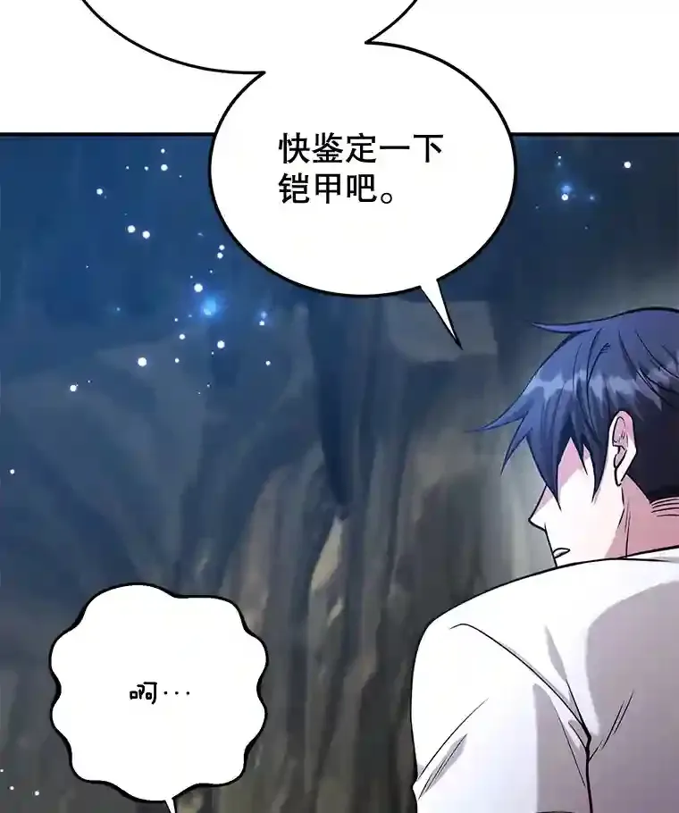 12.无伤攻略地下城55