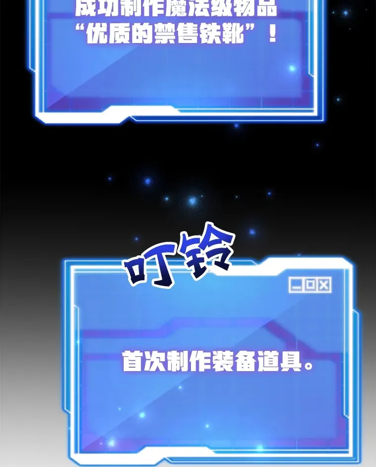 25.开放房间功能78