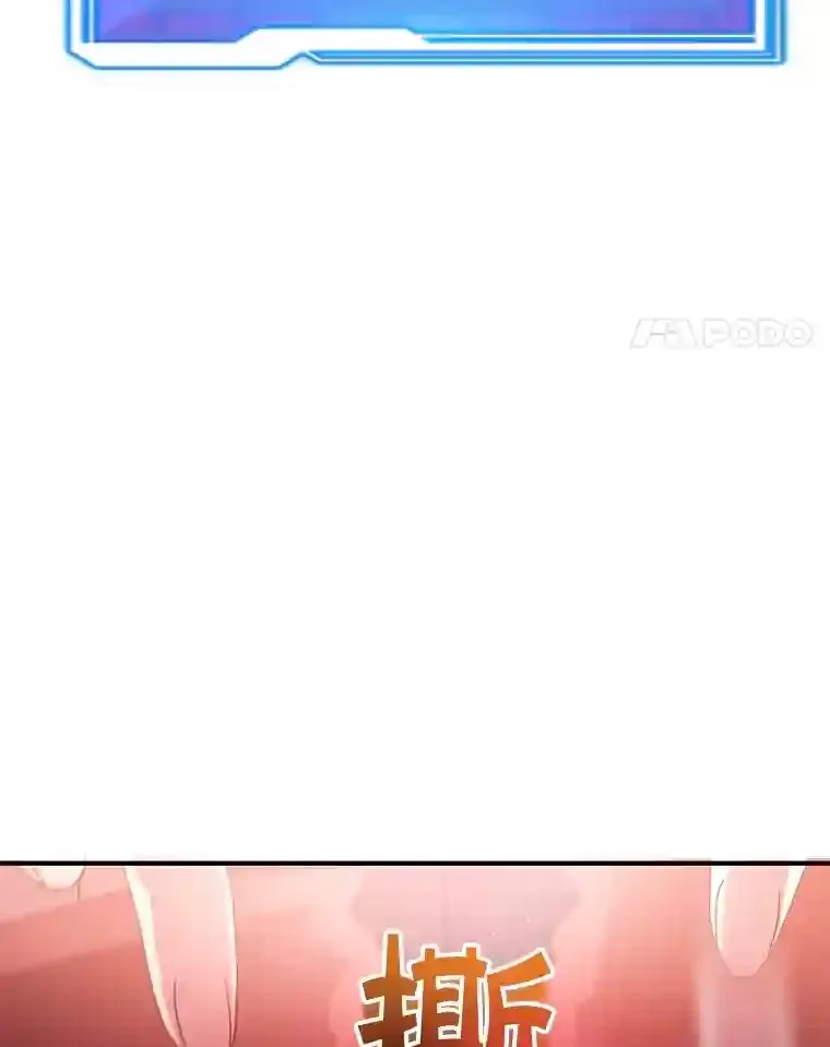 23.所向披靡67