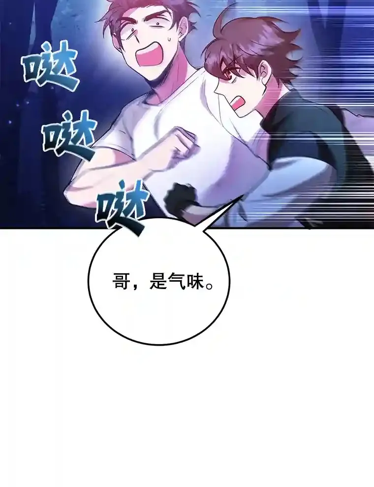 20.戈亚斯遭遇暗杀95