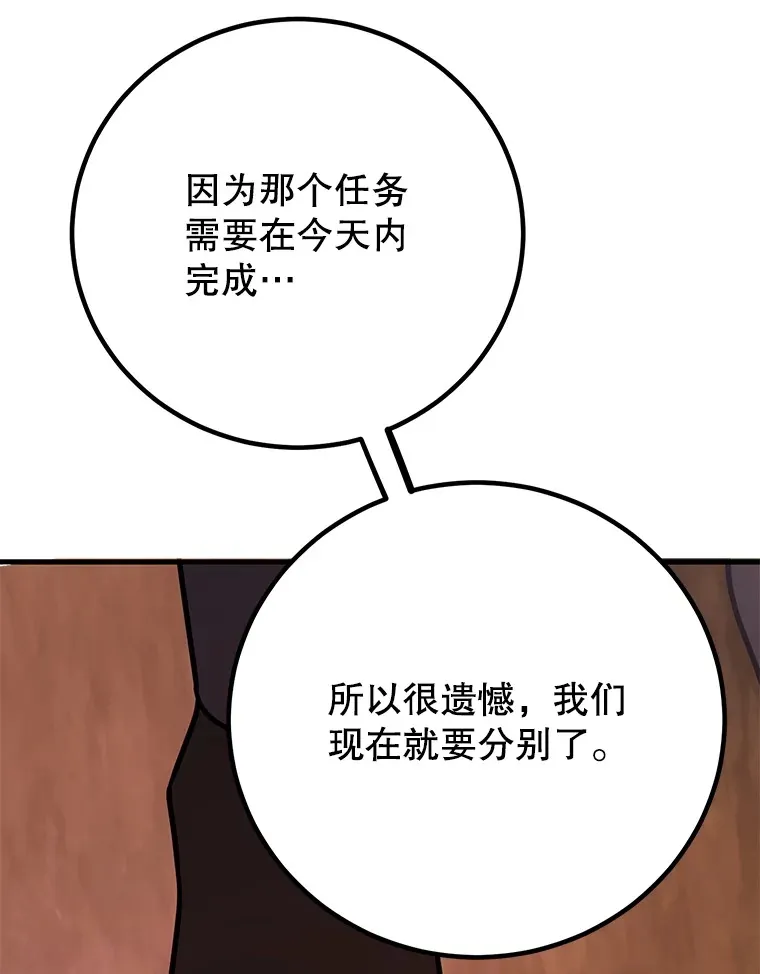54.领主的奖励120