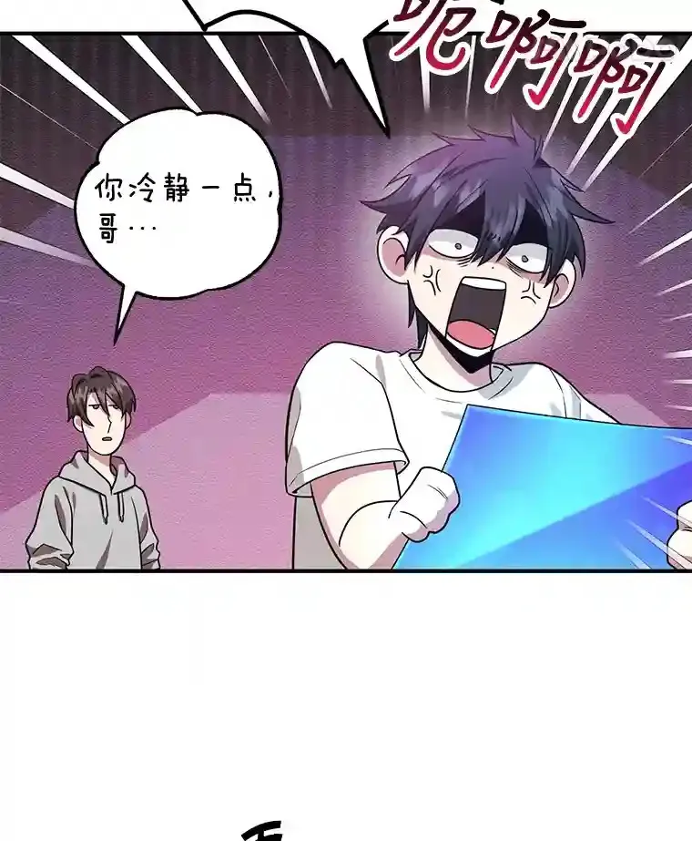 10.发现地下城106