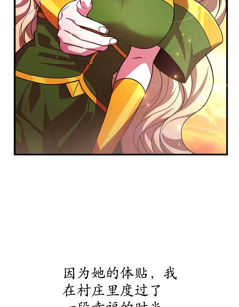 48.假女王的故事84