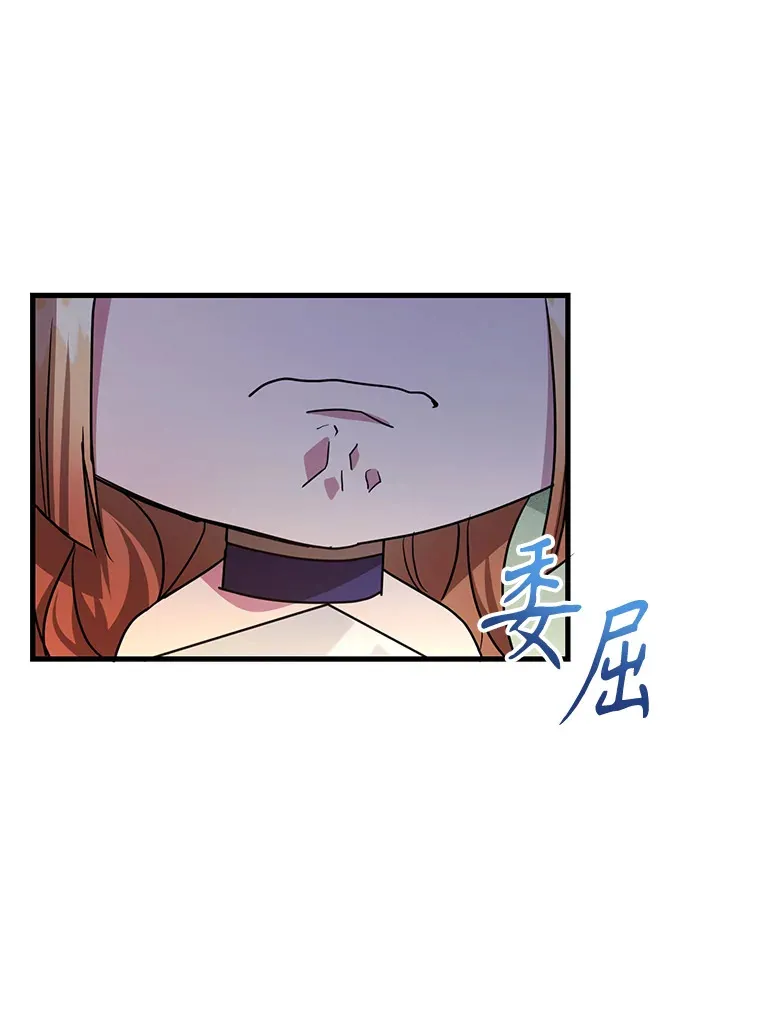 52.世界的裂缝132