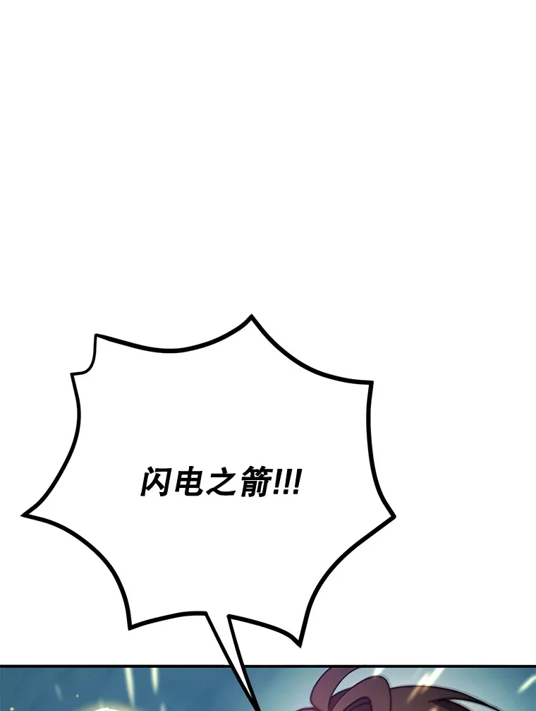28.获得“少女的吊坠”26