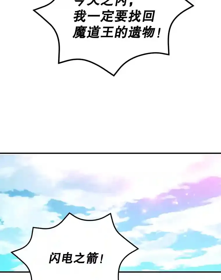 20.戈亚斯遭遇暗杀41