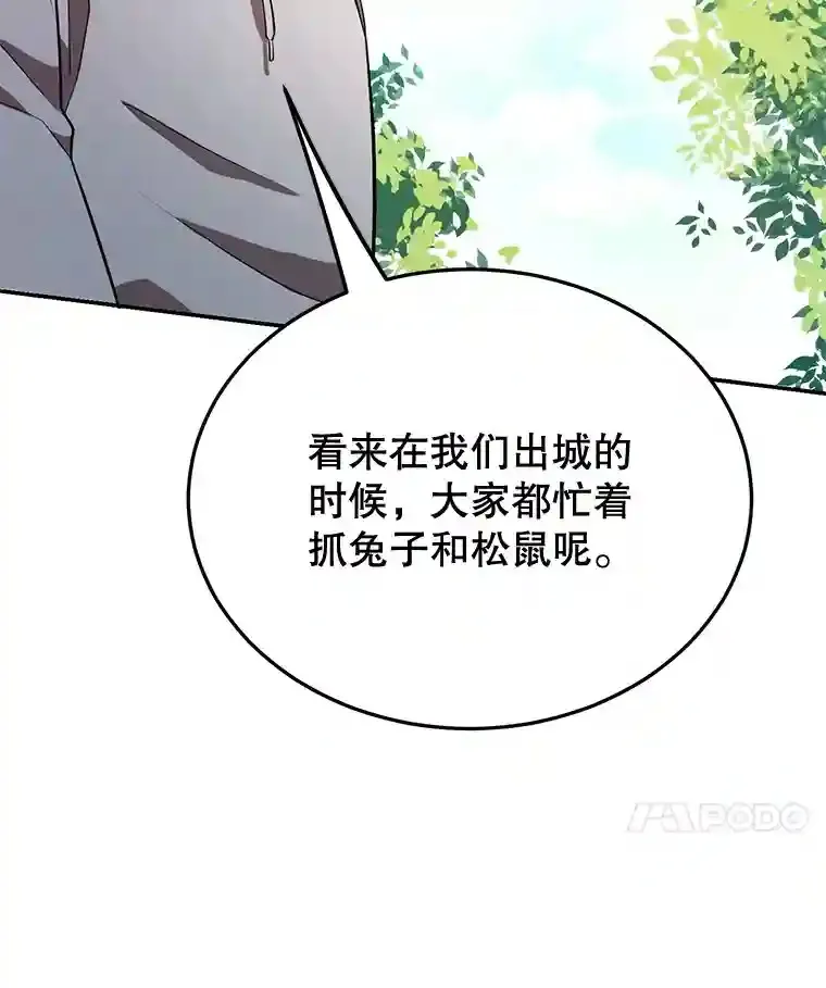 10.发现地下城37