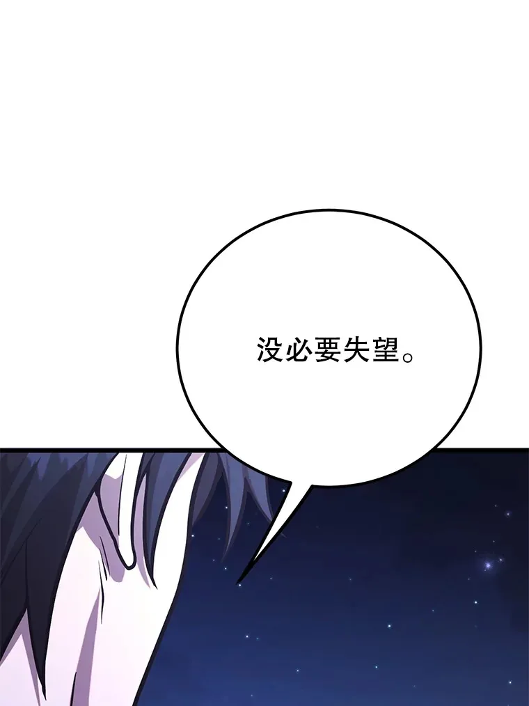 47.技能卡64