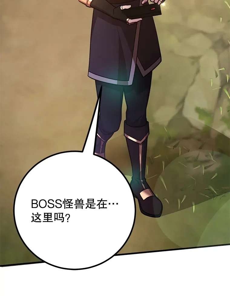 55.哈琵溪谷132