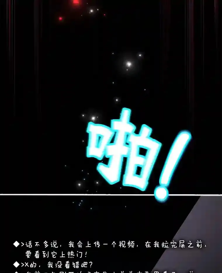14.魔道君王65