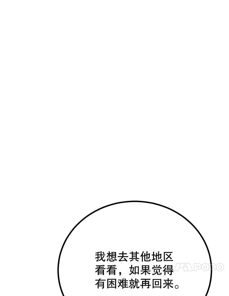 58.制作套装66