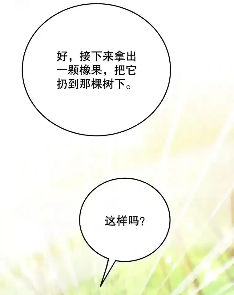 10.发现地下城46