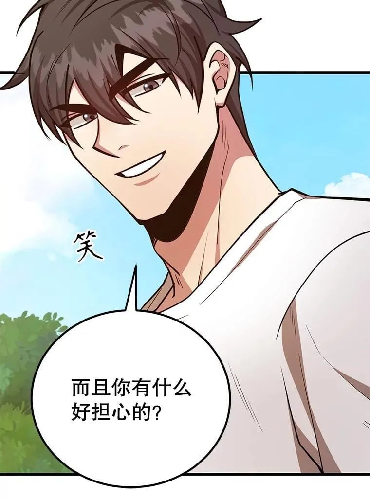 72.内忧外患61