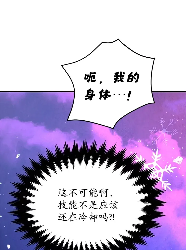 46.王车易位91