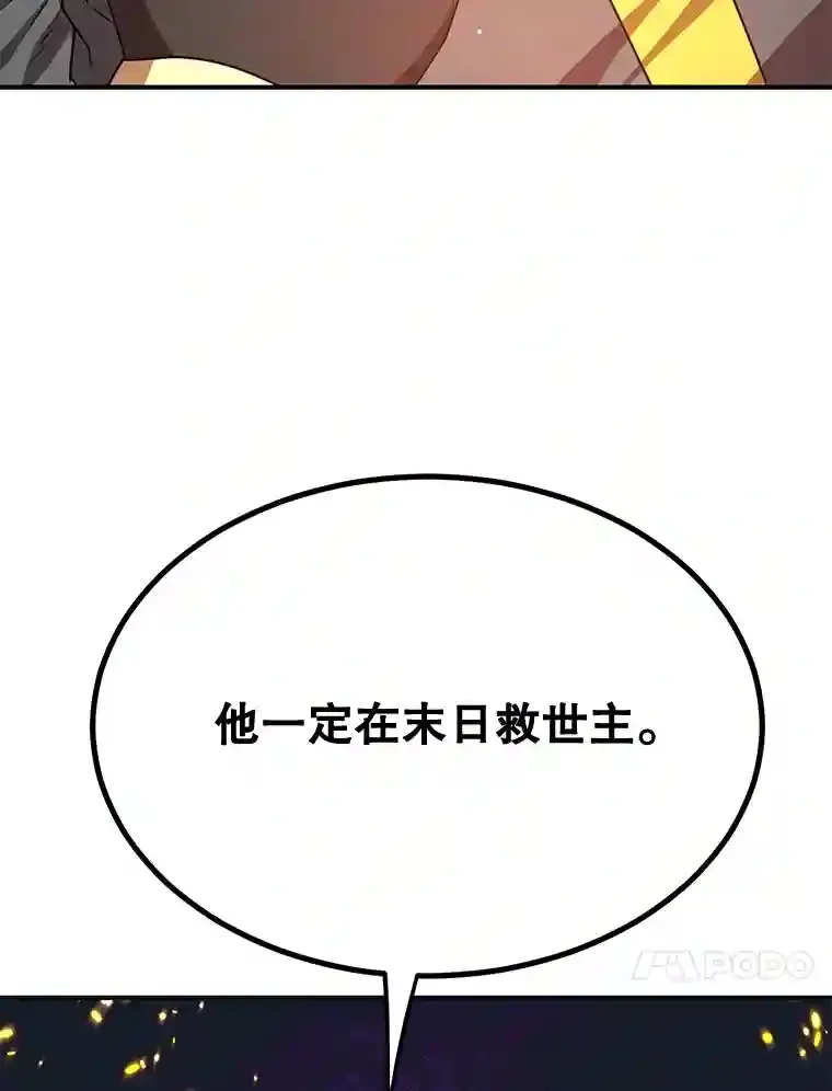 8.前往98