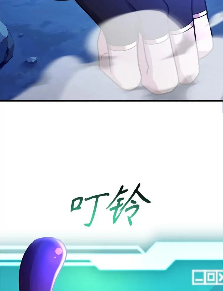 63.太极太清丹37