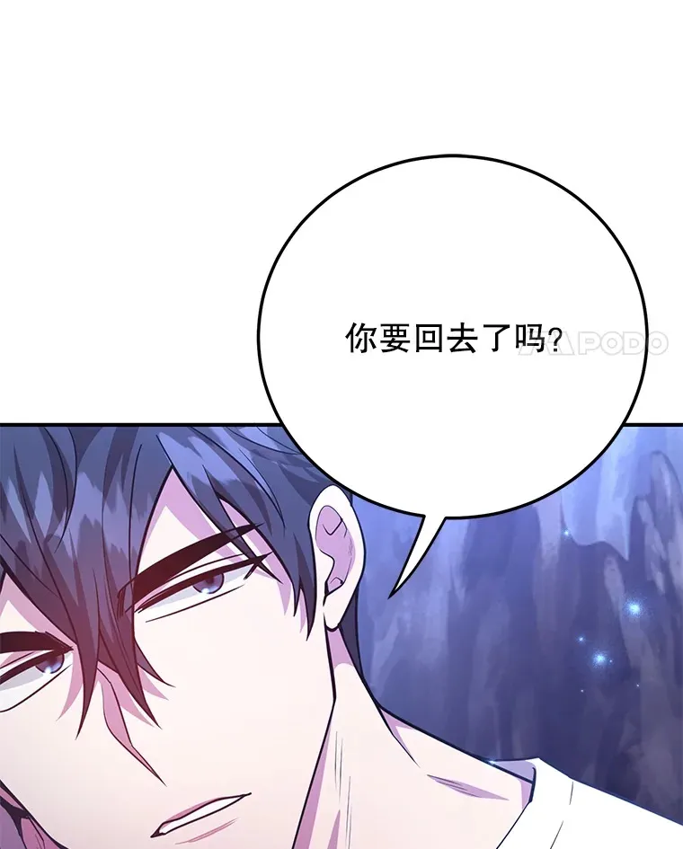 39.出现了！突发BOSS39