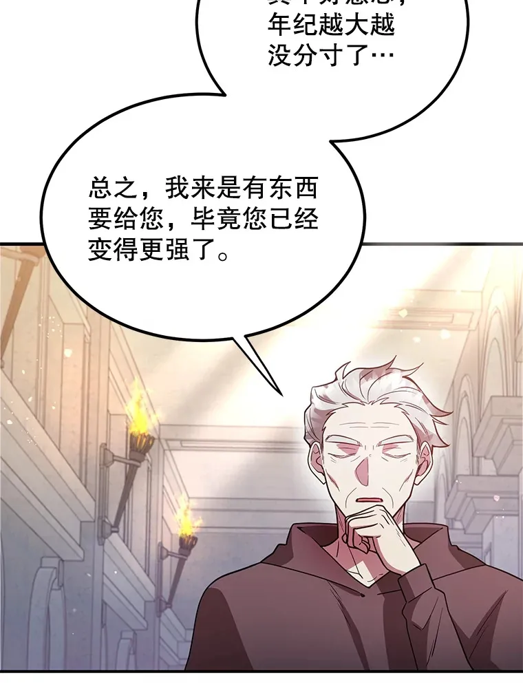29.意外收获104