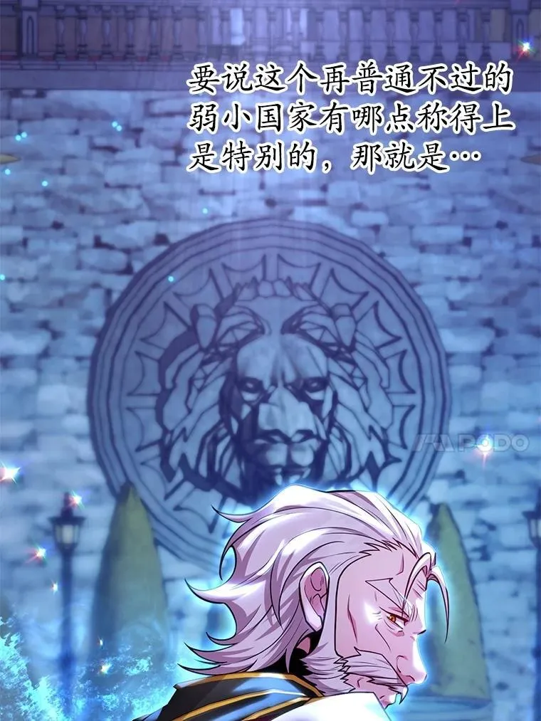 59.老将军13