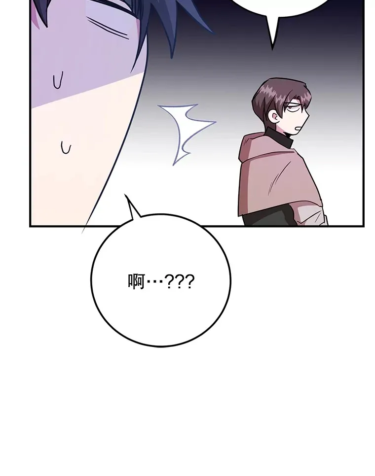 40.第一次撤退75