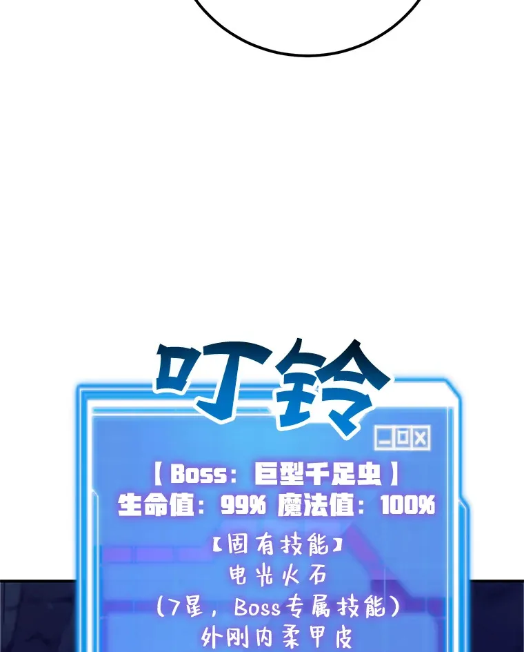 28.获得“少女的吊坠”16