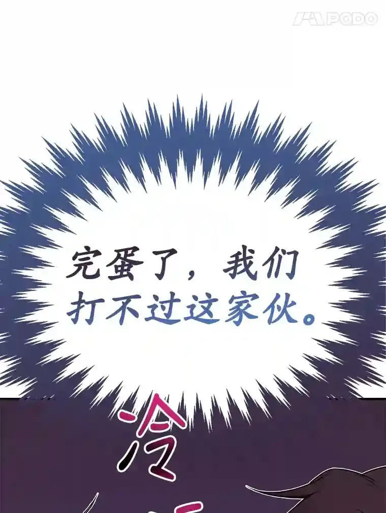 7.遇袭84