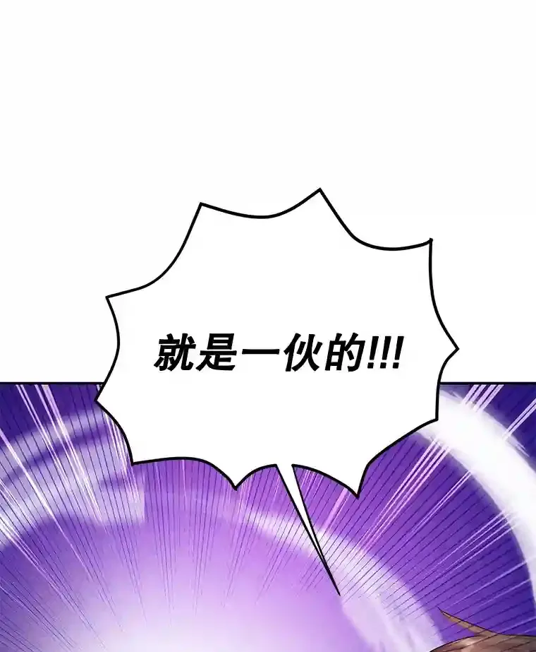 7.遇袭53