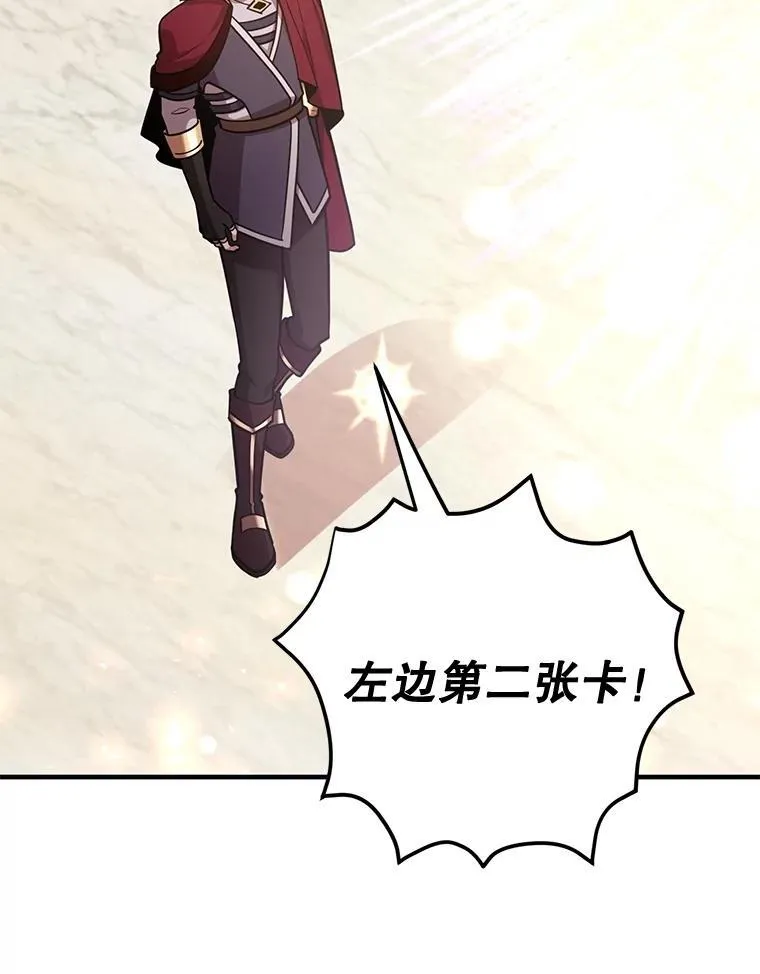 72.内忧外患77