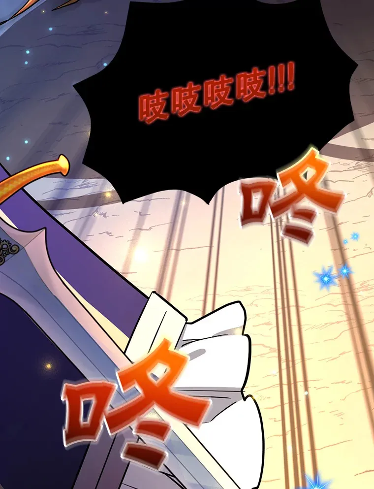 28.获得“少女的吊坠”53