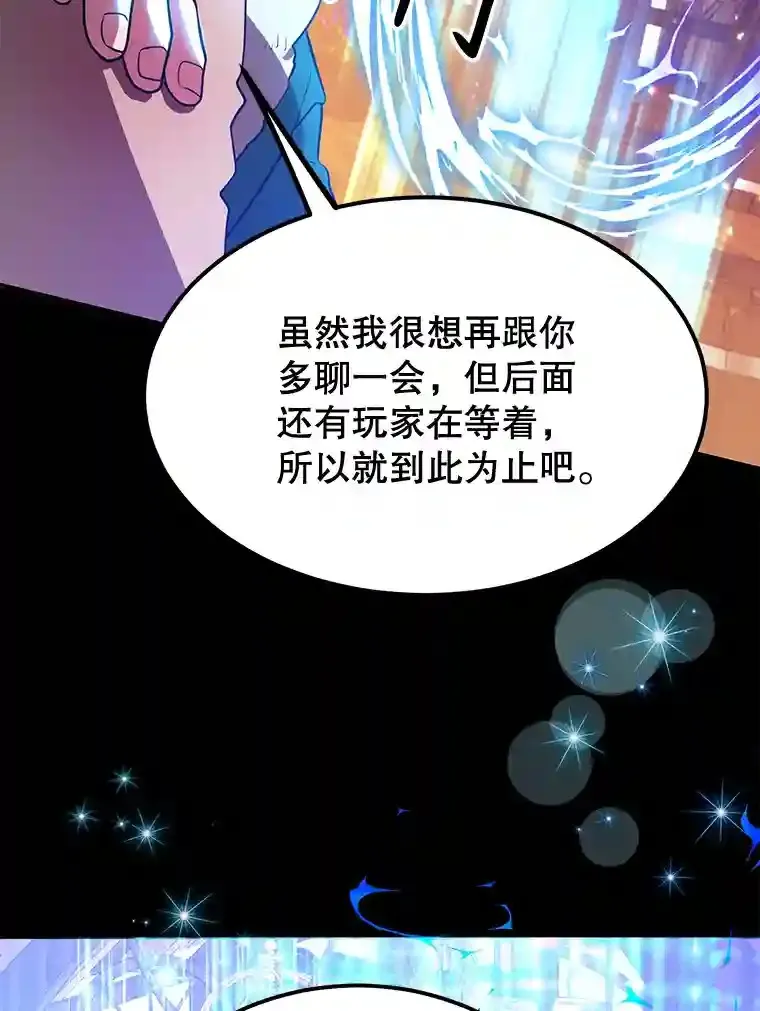 17.回到卢阿纳74