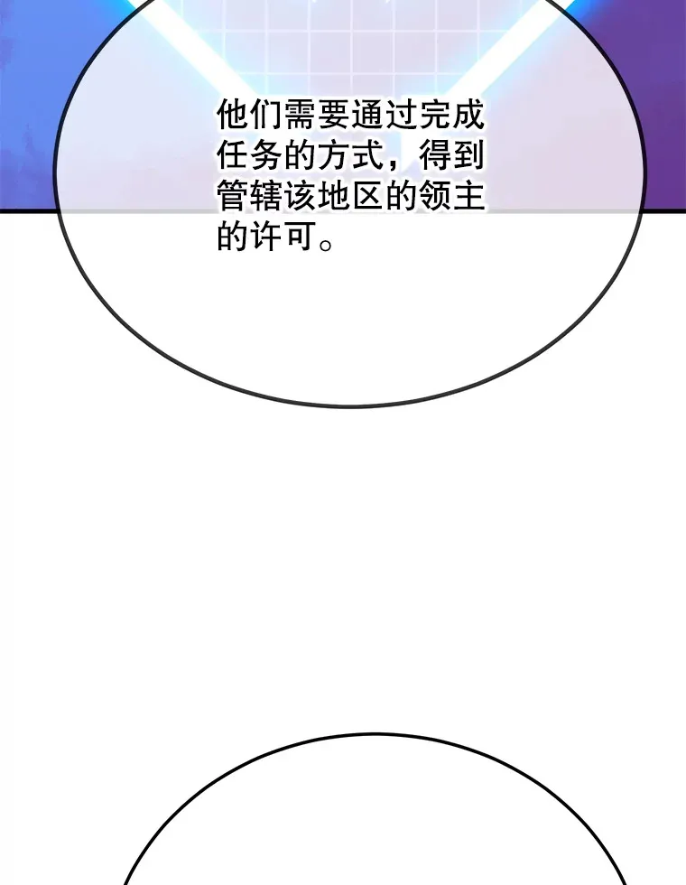 51.离间计102