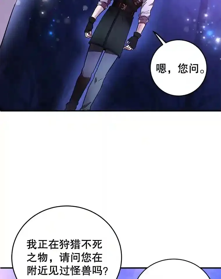 20.戈亚斯遭遇暗杀78