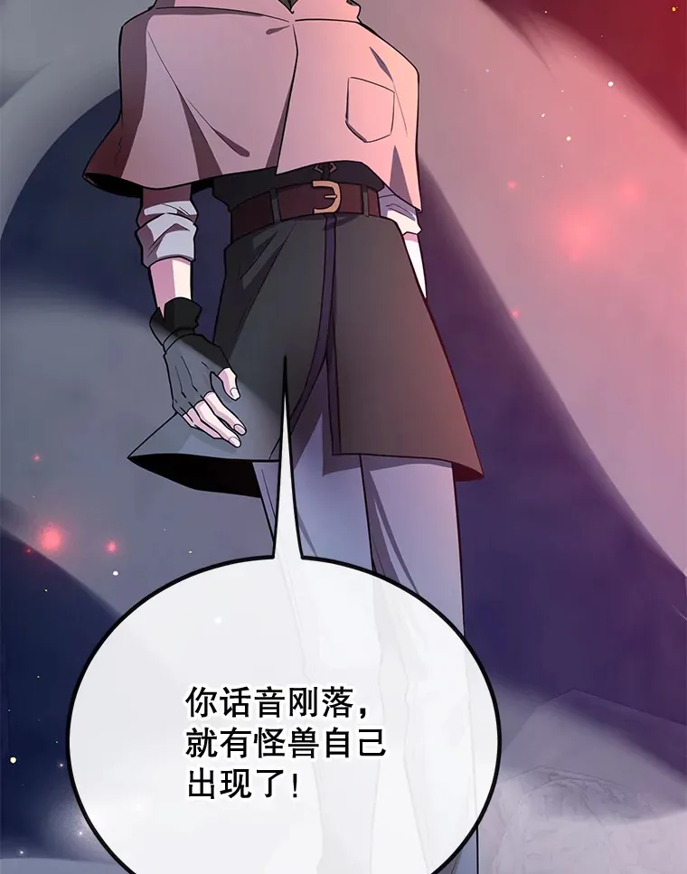 27.进入海之洞窟地下城49