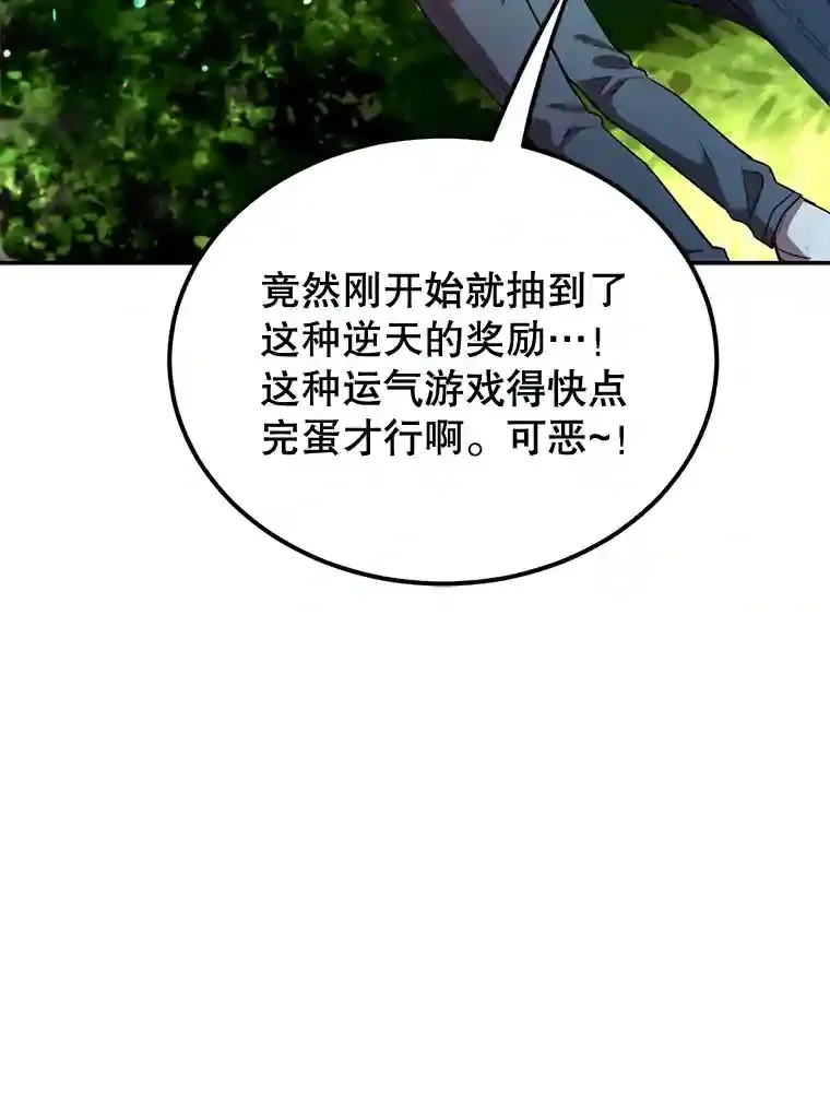 4.进入教程102