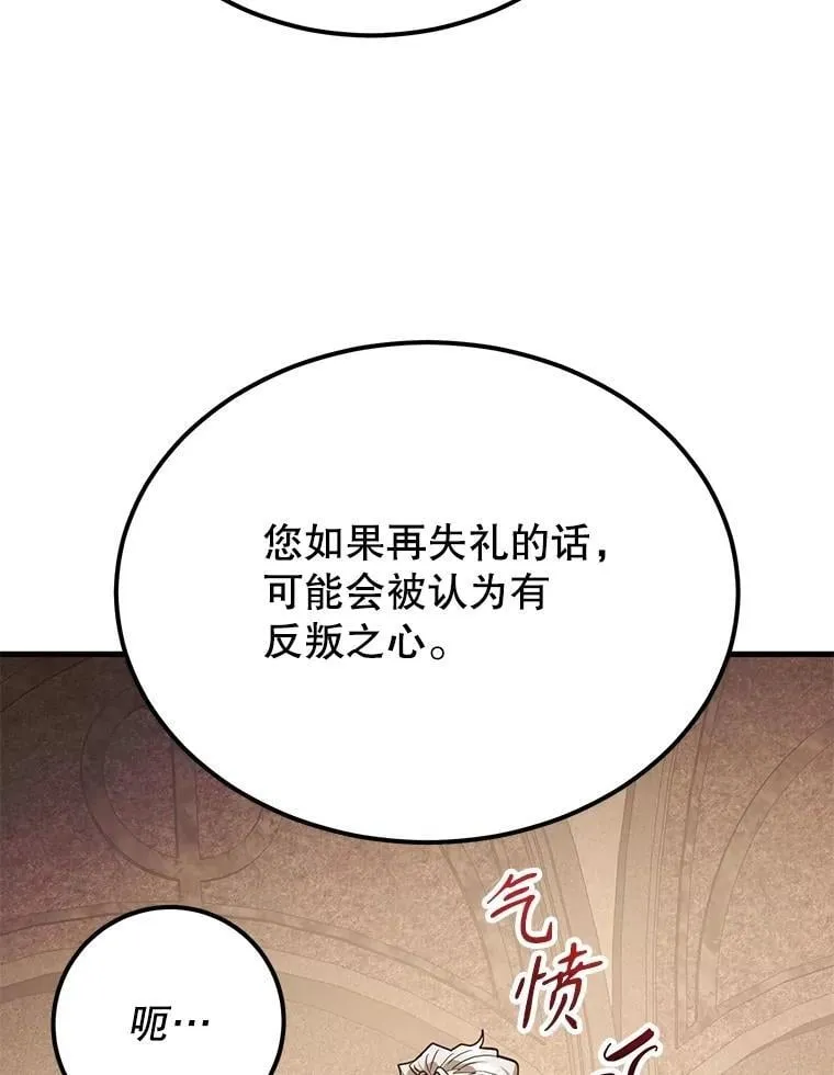 70.塞尔盖尔39