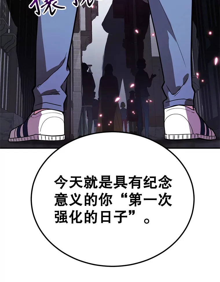 30.强化所65