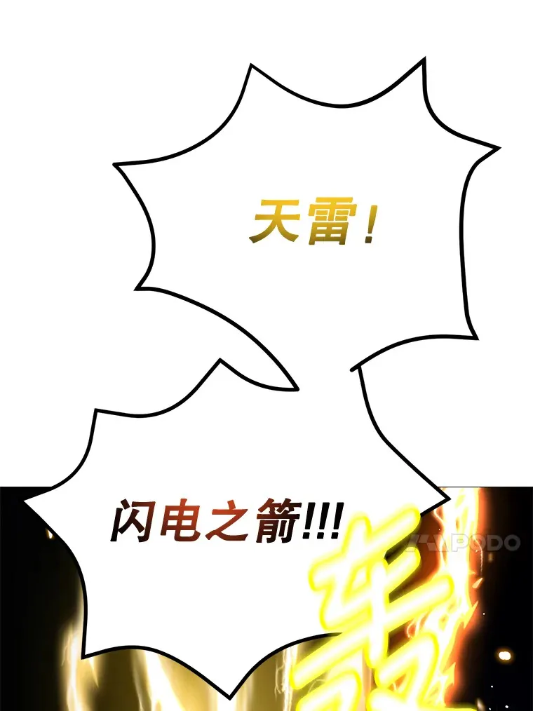 28.获得“少女的吊坠”83