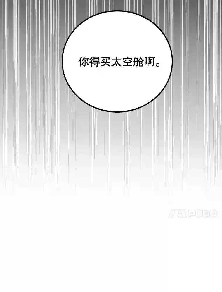 20.戈亚斯遭遇暗杀9