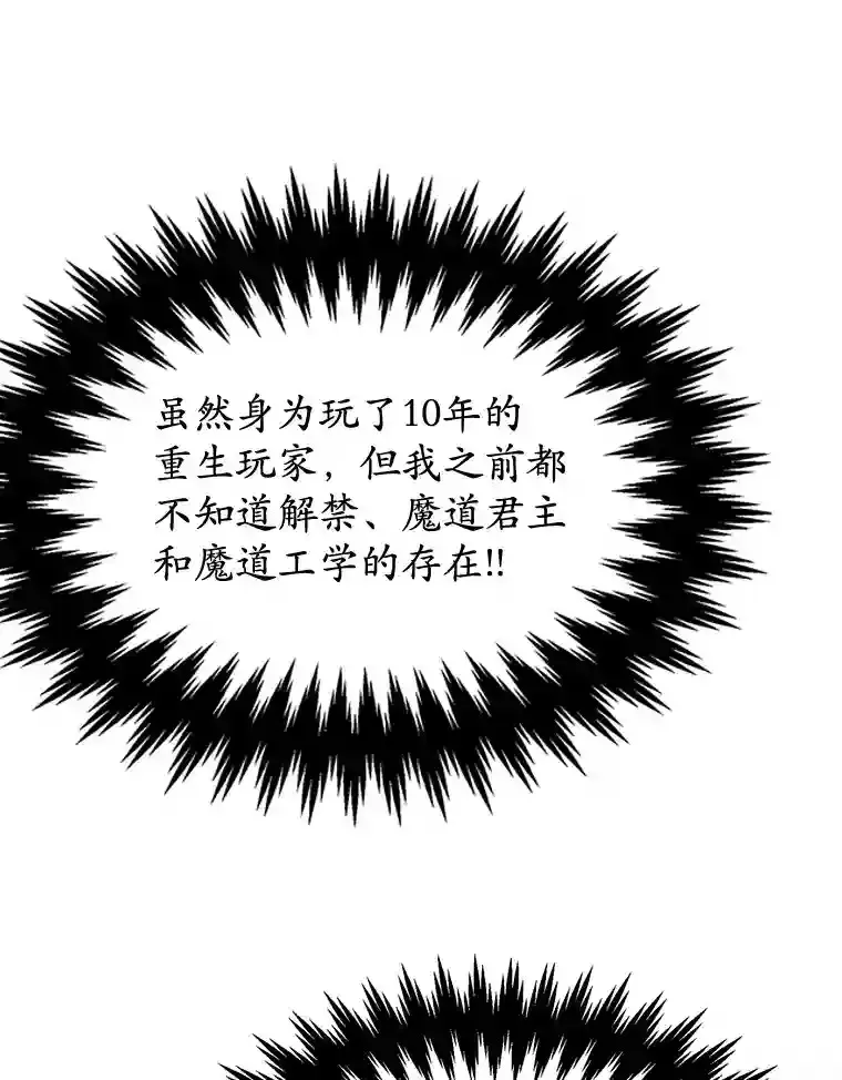 15.获得史诗级宠物39