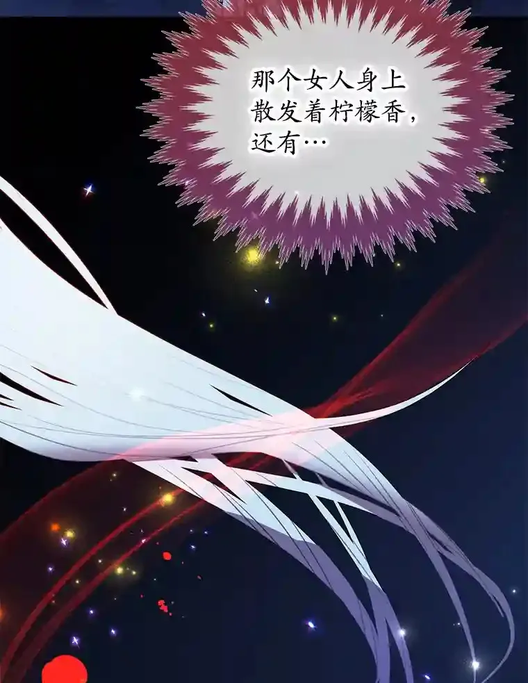20.戈亚斯遭遇暗杀88
