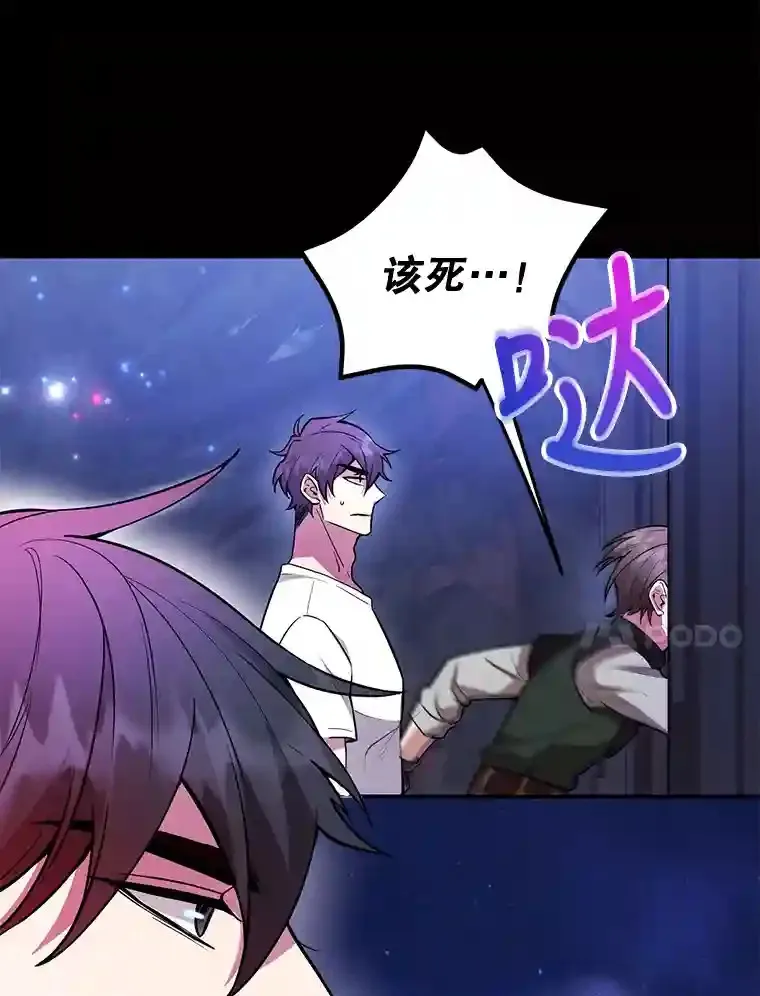 20.戈亚斯遭遇暗杀103
