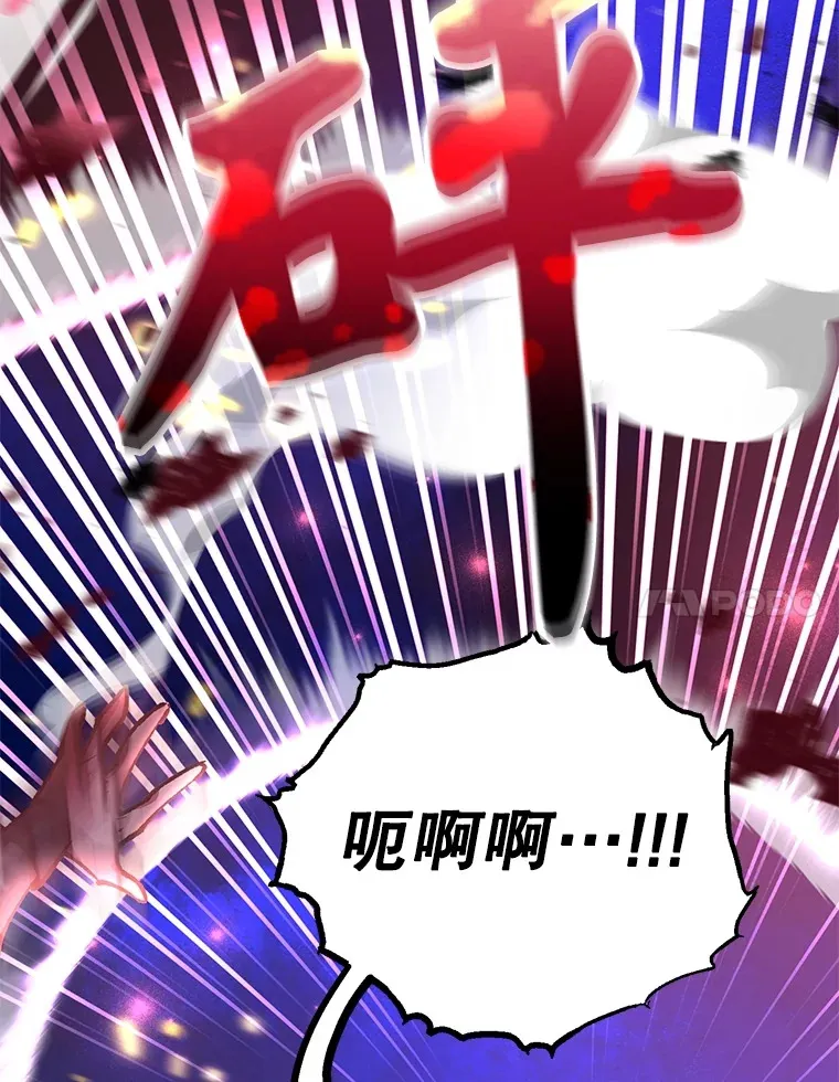 50.混乱局面65