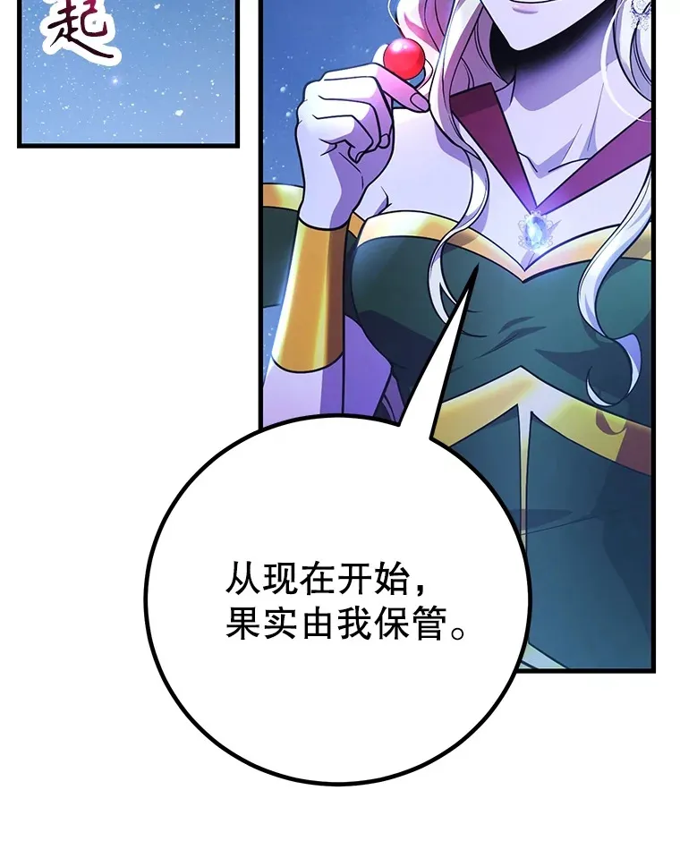 47.技能卡44