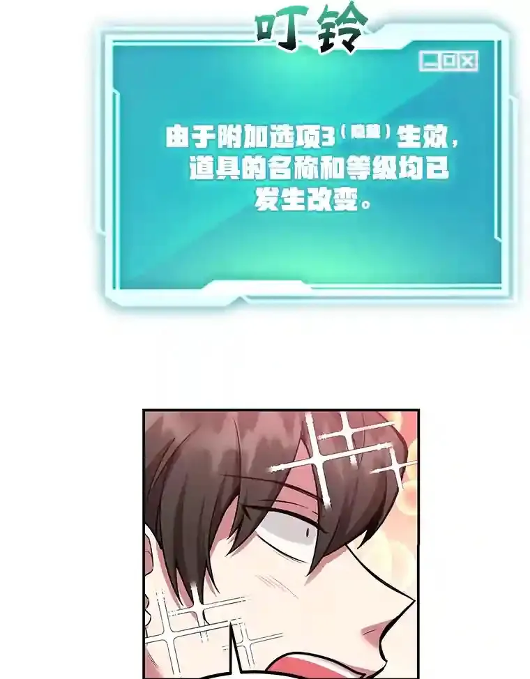 5.教程结束54